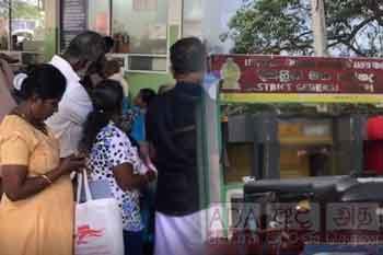 දරු ප්‍රසූතියකදී බිලිඳෙකු මියයෑමේ සිද්ධියට වෛද්‍යවරයෙකුගේ සහ වෛද්‍යවරියකගේ වැඩතහනම්