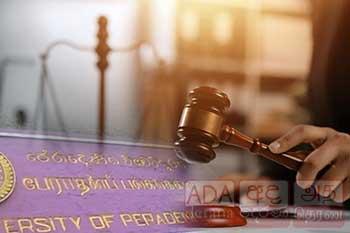 ශ්‍රේෂ්ඨාධිකරණයෙන් පේරාදෙණිය විශ්වවිද්‍යාලයට උපදෙස් මාලාවක්