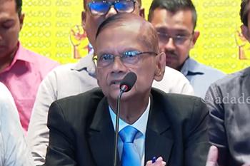 ජනතාවාදී ඒකාබද්ධ විපක්ෂයෙන් අගවිනිසුරුට සංදේශයක්