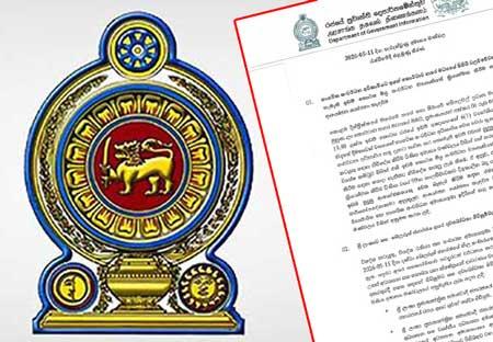 කැබිනට් තීරණ මෙතැනින්
