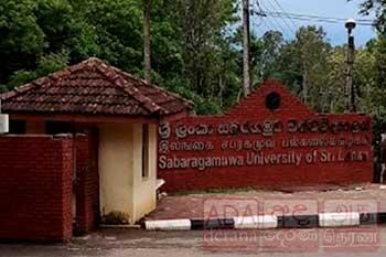 සබරගමුව විශ්වවිද්‍යාලයේ උපකුලපති ධූරයෙන් ඉවත් කිරීමේ තීරණයක්