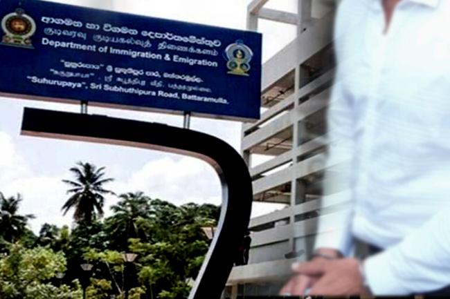 ආගමන විගමන තාක්ෂණ ලොක්කා CID දැලේ