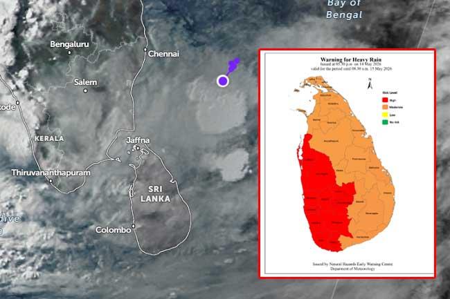 කාලගුණයෙන් රතු නිවේදනයක් - ප්‍රදේශ රැසකට මි.මී 150 ඉක්මවූ වැසි