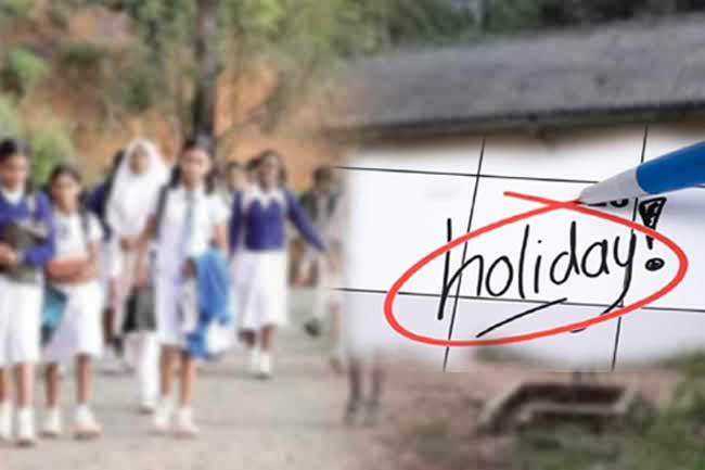 හැටන් අධ්‍යාපන කලාපයේ පාසල්වලට අද විශේෂ නිවාඩුවක්