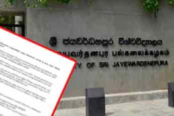 ජපුර සරසවියේ දේශපාලන විද්‍යා අධ්‍යයනාංශයේ පරිපාලනයට එරෙහිව ශ්‍රී ලංකා මානව හිමිකම් කොමිසමට පැමිණිල්ලක්
