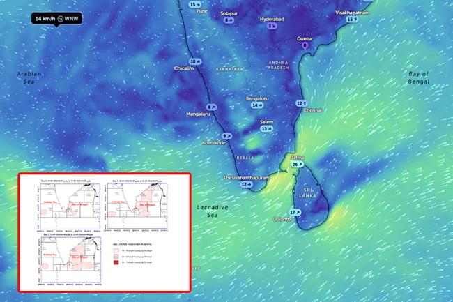බෙංගාල බොක්ක සහ අරාබි මුහුදු ප්‍රදේශවලට ඉදිරි දින තුන සඳහා නිවේදනයක්