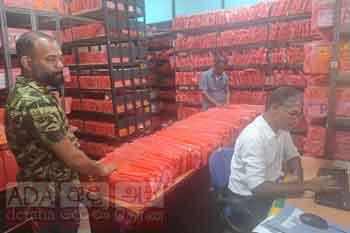 මෝටර් රථ ප්‍රවාහන දෙපාර්තමේන්තුවෙන් විශේෂ දැනුම්දීමක්