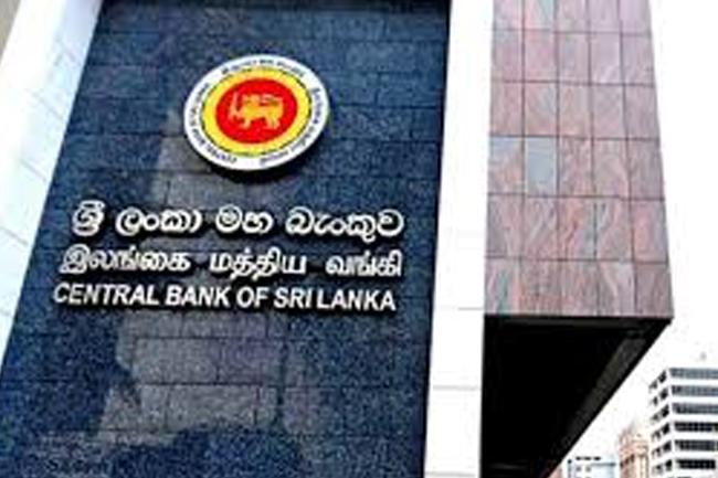 රැවටෙන්න එපා - ශ්‍රී ලංකා මහ බැංකුවෙන් ඉල්ලීමක්