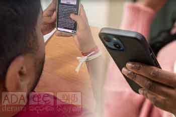 අධික ලෙස සමාජ මාධ්‍ය භාවිතය මානසික සුවතාවයට අහිතකරයි