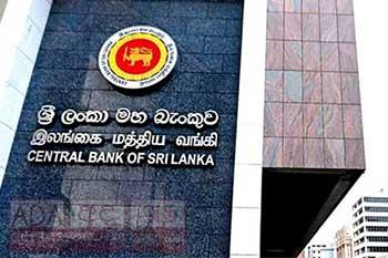 එක්දින ප්‍රතිපත්ති පොලී අනුපාතිකය 8.75%ක් දක්වා ඉහළට