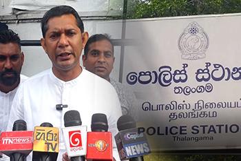 අසූචි ප්‍රහාරය ගැන කියන්න සුගීෂ්වර පොලීසියට