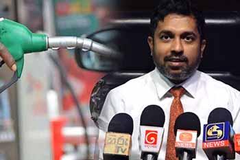 ඉන්ධන මිල ගැන තෙල් සංස්ථාවෙන් ප්‍රකාශයක්