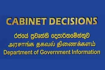 කැබිනට් තීරණ මෙතැනින්