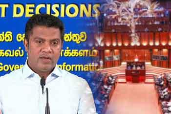 පක්ෂ මාරු කළොත් මන්ත්‍රී ධුර අහෝසි කරන පනත් කෙටුම්පත ළඟදීම පාර්ලිමේන්තුවට