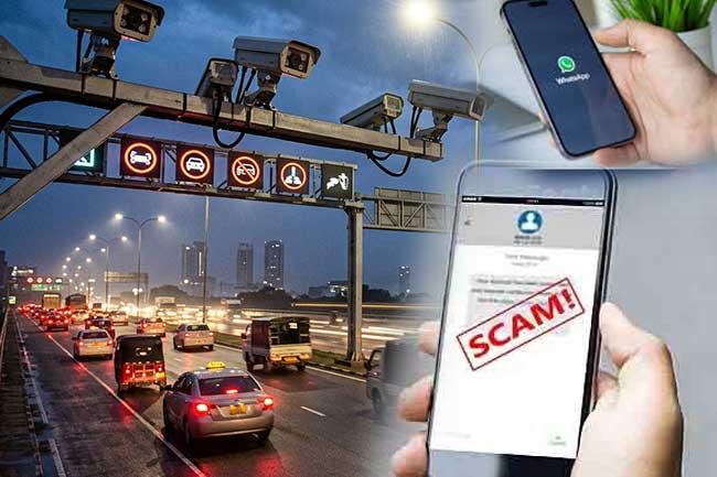 ව්‍යාජ SMS සහ WhatsApp පණිවුඩ ගැන මහජනතාවට අනතුරු ඇඟවීමක්