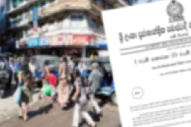 මහජන හදිසි අවස්ථා තත්ත්වය දීර්ඝ කරමින් ගැසට් නිවේදනයක්