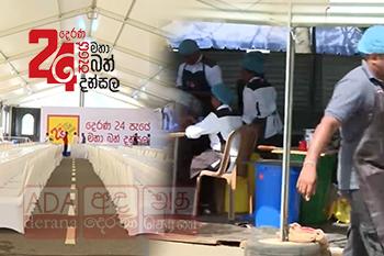 දෙරණ 24 පැයේ මහා බත් දන්සලට සියල්ල සූදානම්