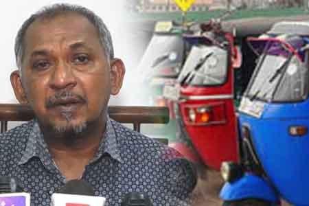ඉන්ධන මිල ඉහළ යාමට සාපේක්ෂව ත්‍රිරෝද රථ ගාස්තු ඉහළට?