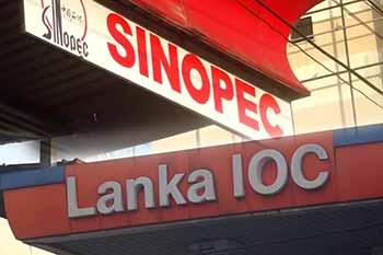 ලංකා අයි.ඕ.සී සහ සයිනොපෙක් ඉන්ධන මිලත් ඉහළට
