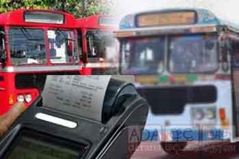 බස් ගාස්තු සංශෝධනයක් නෑ - NTC