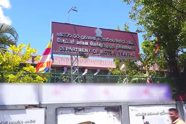 බිඳවැටුණු RMV පරිගණක පද්ධතිය යථා තත්ත්වයට