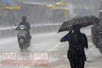 අද ප්‍රදේශ කිහිපයකට මි.මී 100 ඉක්මවූ තද වැසි