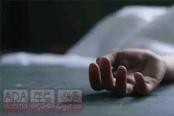 අවාසනාවන්ත ලෙස ජීවිතයට සමුදුන් තරුණයා