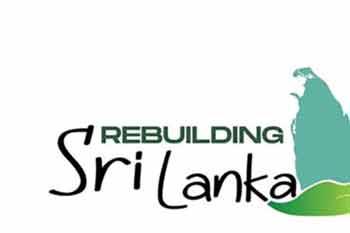 Rebuilding Sri Lanka අරමුදලට ලැබුණු මුදල් මෙතෙක් වියදම් කර නැහැ - COPF