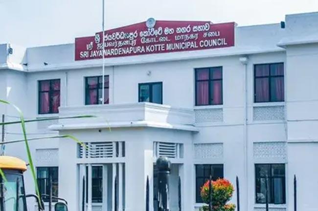 ශ්‍රී ජයවර්ධනපුර කෝට්ටේ මහ නගර සභාවේ හිස්වූ සභික ධුරයට අලුත් මුහුණක්