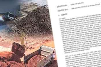 නව ජාතික ඛනිජ ප්‍රතිපත්තිය එළි දකියි