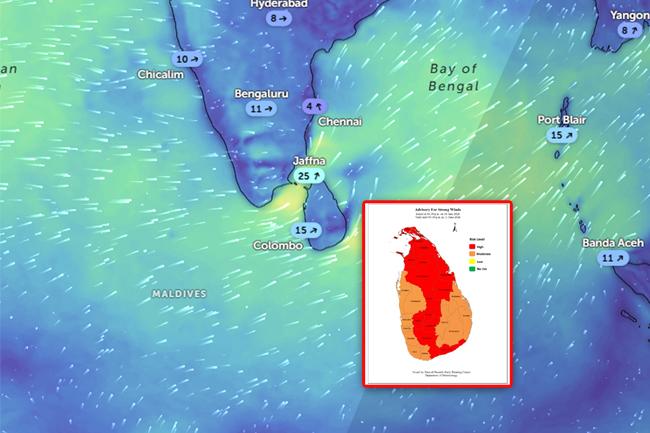 තද සුළං පිළිබඳ අවවාදාත්මක නිවේදනයක්