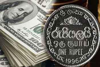 රුපියල යළි සෙලවෙයි