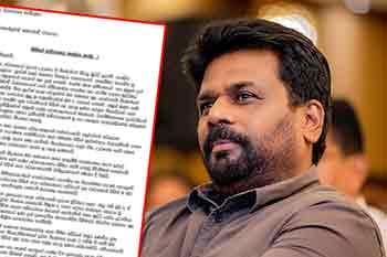 හිටපු පාර්ලිමේන්තු මන්ත්‍රීවරුන්ගෙන් ජනපතිට ලිපියක්