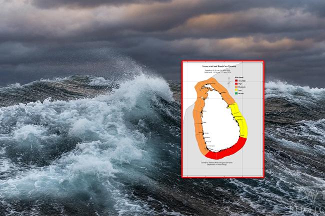 ගාල්ල සිට හම්බන්තොට හරහා පොතුවිල් දක්වා මුහුදු ප්‍රදේශ සඳහා දැනුම්දීමක්