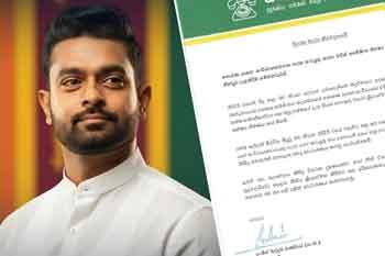 චරිත් අබේසිංහගේ සජබ පක්ෂ සාමාජිකත්වය සහ සියලු තනතුරු අත්හිටුවයි
