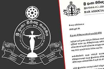 නීතිඥවරයෙකු ක්‍රියාකලාපය ගැන නීතිඥ සංගමයෙන් පැහැදිලි කිරීමක්