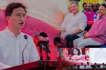 චීන කොමියුනිස්ට් පක්ෂය 105 වැනි සංවත්සරය සමරයි