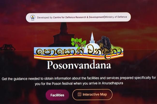 පොසොන් සමයේ අනුරාධපුරයට පැමිණෙන සැදැහැවතුන්ට ඩිජිටල් මගපෙන්වීමක්