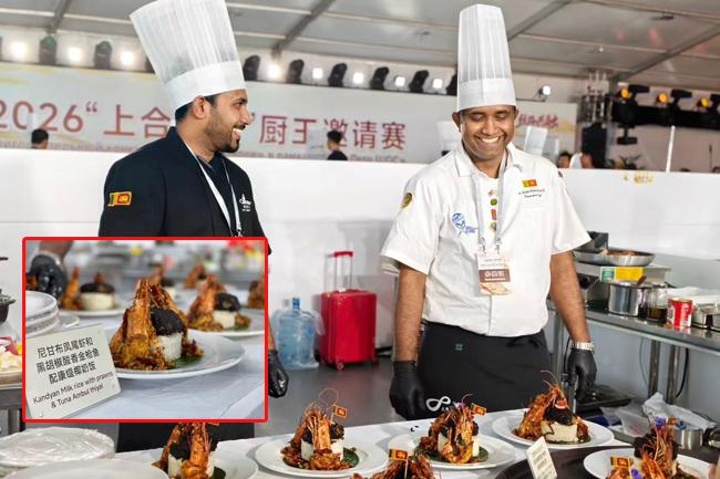 ගෝලීය සූපවේදීන්ගේ තරගයකින් ශ්‍රී ලංකාවට ඓතිහාසික ජයග්‍රහණයක්