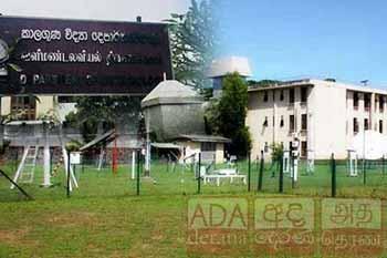 කාලගුණවිද්‍යා දෙපාර්තමේන්තුවට නව අධ්‍යක්ෂ ජනරාල්වරයෙක්