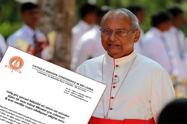 කාදිනල් හිමිට එරෙහි අසත්‍ය ප්‍රචාර කතෝලික රදගුරු සම්මේලනය හෙළා දකී
