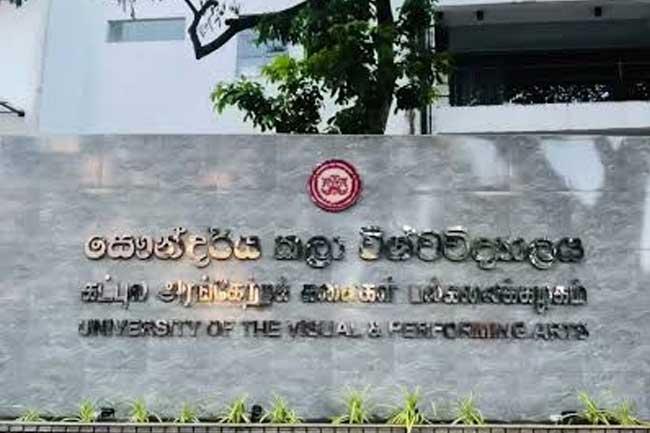 ඩෙංගු නිසා සෞන්දර්ය කලා විශ්වවිද්‍යාලය වැසේ