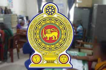කළමනාකරණ සේවා නිලධාරීන් 1,252කට පත්වීම් ප්‍රදානය හෙට