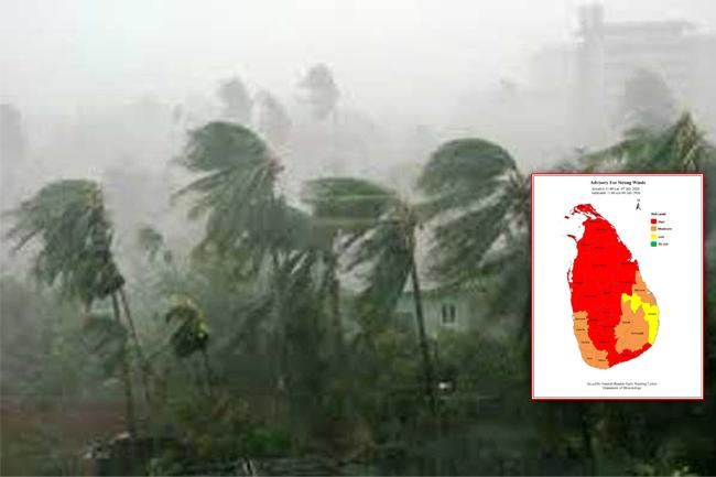 පළාත් රැසකට තද සුළං