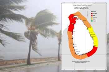 මුහුදු යන අයට කාලගුණයෙන් අවවාදාත්මක නිවේදනයක්