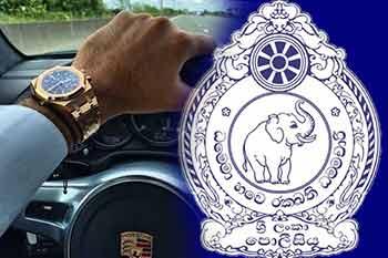 හදිසියේ උපයාගත් දේපළ ගැන දැනුවත් කරන්නැයි පොලීසියෙන් ඉල්ලීමක්