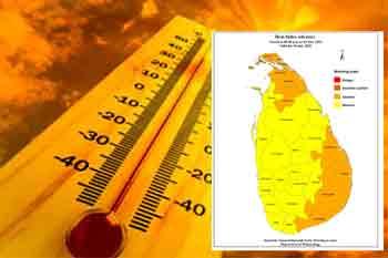 කාලගුණයෙන් අවවාදාත්මක නිවේදනයක‍්