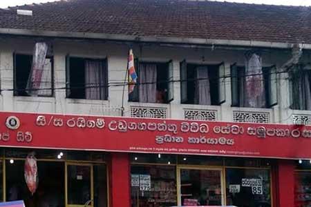 දේශපාලන බලපෑම් නිසා රයිගම් උඩුගහපත්තුවේ සමූපකාර සභාපති සහ උප සභාපති ඉල්ලා අස්වෙයි