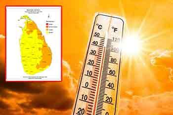 උණුසුම් කාලගුණය පිළිබඳ අවවාදාත්මක නිවේදනයක්