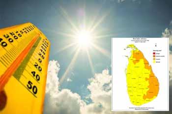 උණුසුම් කාලගුණය ගැන අවවාදත්මක නිවේදනයක්